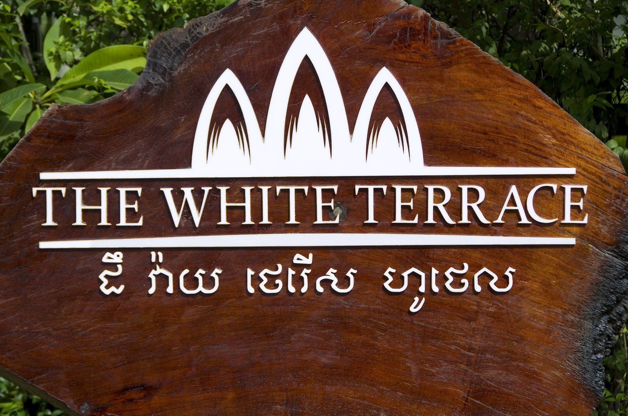 S.R Sofia Villa Hotel Sziemreap Kültér fotó